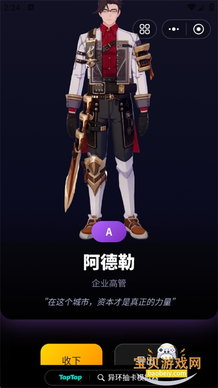 �컷�鿨ģ���������������°�2026v1.0 ��׿���ͼ6.