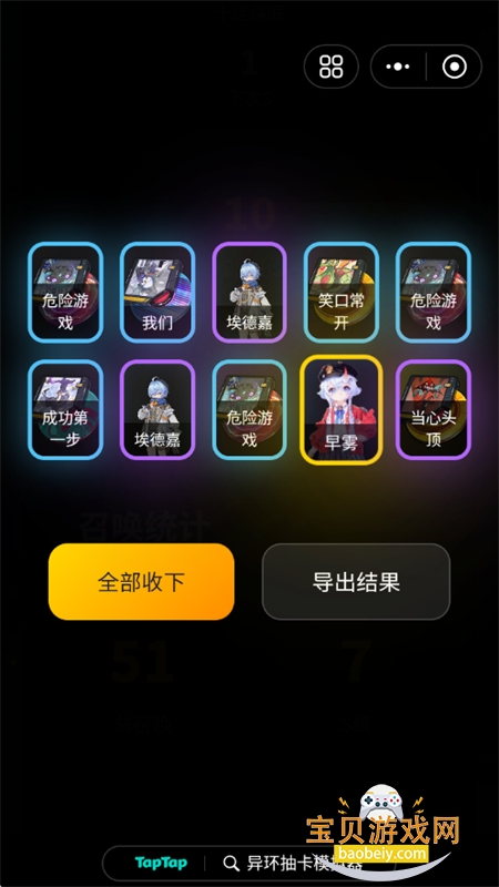 �컷�鿨ģ���������������°�2026v1.0 ��׿���ͼ8.