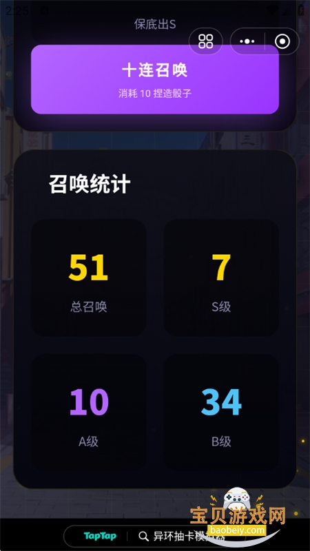 �컷�鿨ģ���������������°�2026v1.0 ��׿���ͼ10.