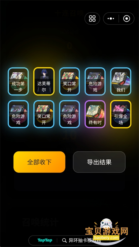 �컷�鿨ģ���������������°�2026v1.0 ��׿���ͼ11.