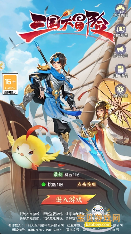 ������ð�����°汾��ͼ2