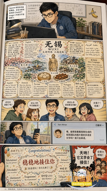 Chat.GPT Images 2.0ͼ������ģ��app�ֻ���v1.2026.097 ��׿���ͼ8.