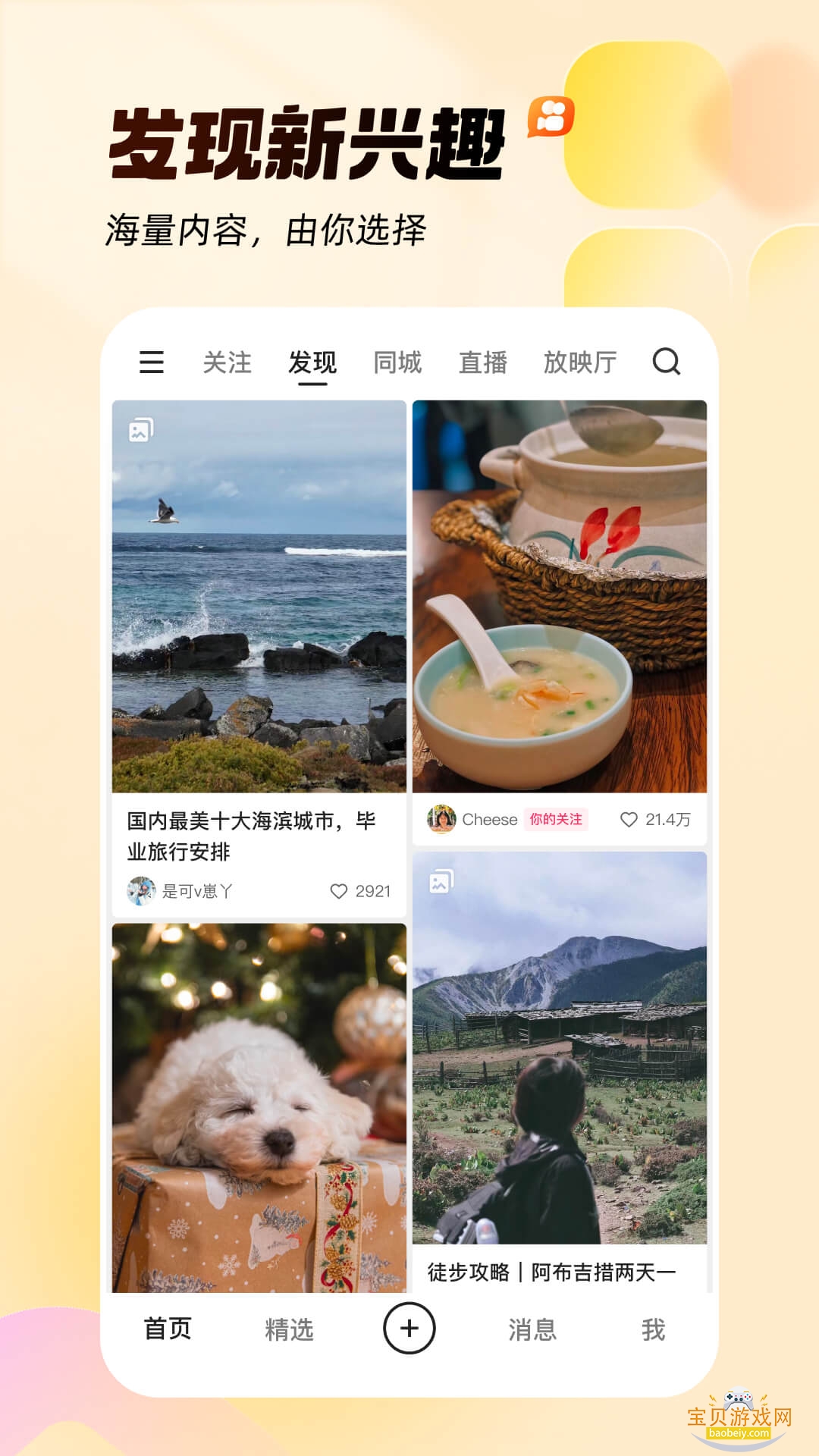 ���ֽ�������°汾v1.00 ��Ѱ��ͼ4.