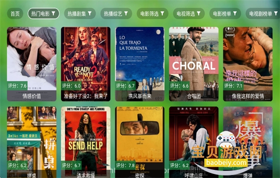 ���Ӱ��TV��ٷ����ذ�׿���ͼ1