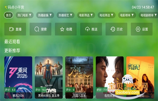 ���Ӱ��TV��ٷ����ذ�׿���ͼ0