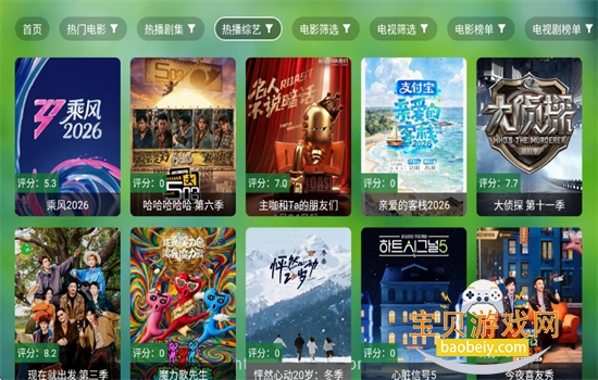 ���Ӱ��TV��ٷ����ذ�׿���ͼ5