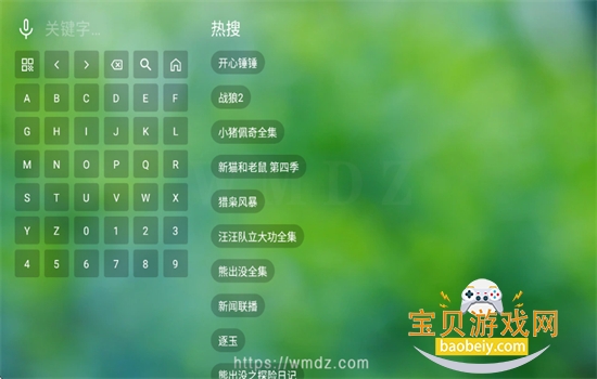 ���Ӱ��TV��ٷ����ذ�׿���ͼ6