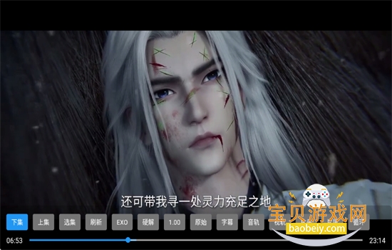 ���Ӱ��TV��ٷ����ذ�׿���ͼ8