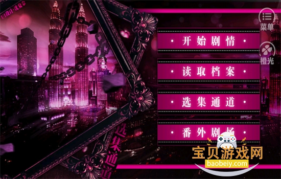 ��ץ�����˳�.����Ϸ�����ֻ����ͼ0