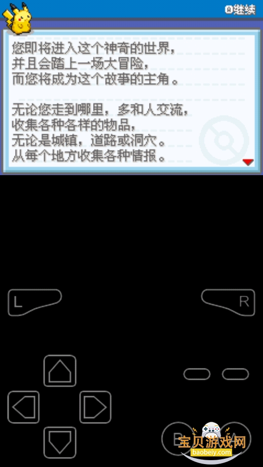 �ڴ������εĹ��4.0��׿���°��ͼ2