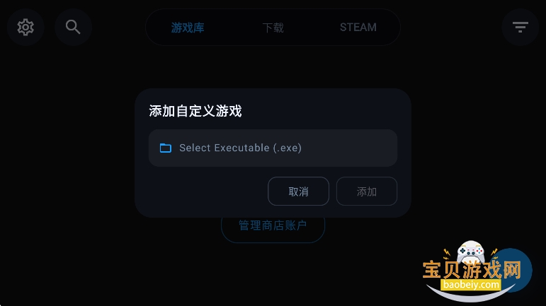 winnativeģ������׿�����ؽ�ͼ2