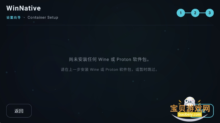 winnativeģ������׿�����ؽ�ͼ4