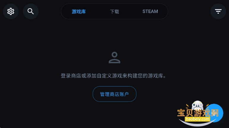 winnativeģ������׿�����ؽ�ͼ3