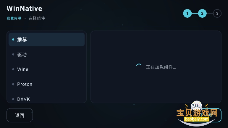 winnativeģ������׿�����ؽ�ͼ5