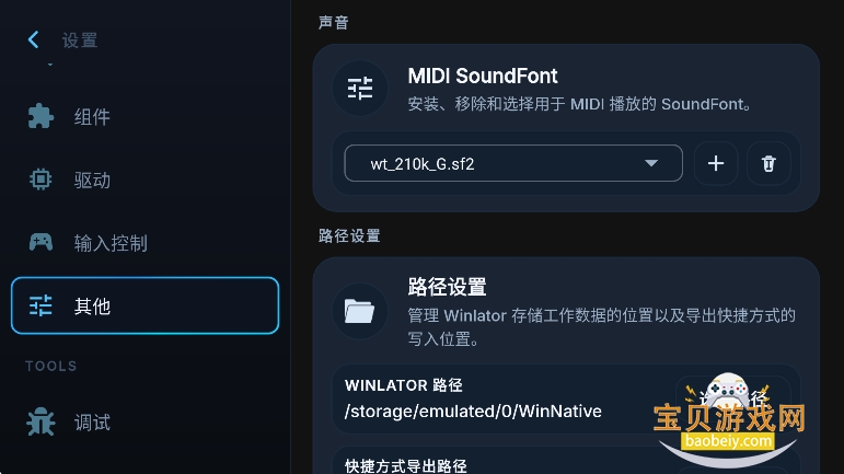 winnativeģ������׿�����ؽ�ͼ0