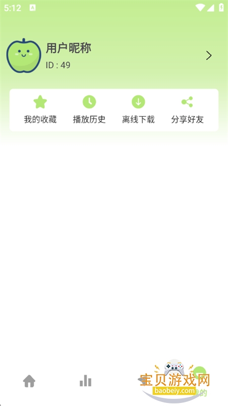 ƻ���̾��ȫapp�ٷ��ֻ����ͼ10