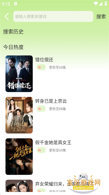 ƻ���̾��ȫapp�ٷ��ֻ����ͼ11