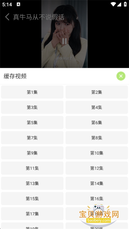 ƻ���̾��ȫapp�ٷ��ֻ����ͼ13