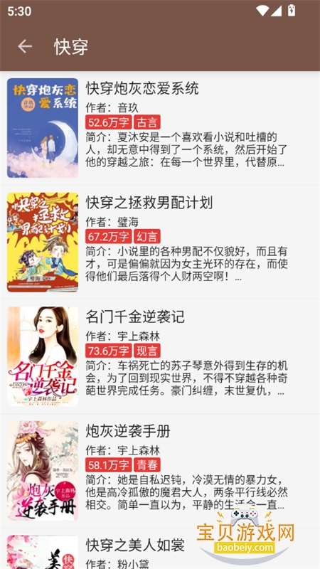 ��ȤС˵��ɫ�汾���ذ�װ�ֻ����ͼ15