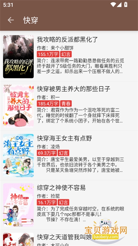 ��ȤС˵��ɫ�汾���ذ�װ�ֻ����ͼ17