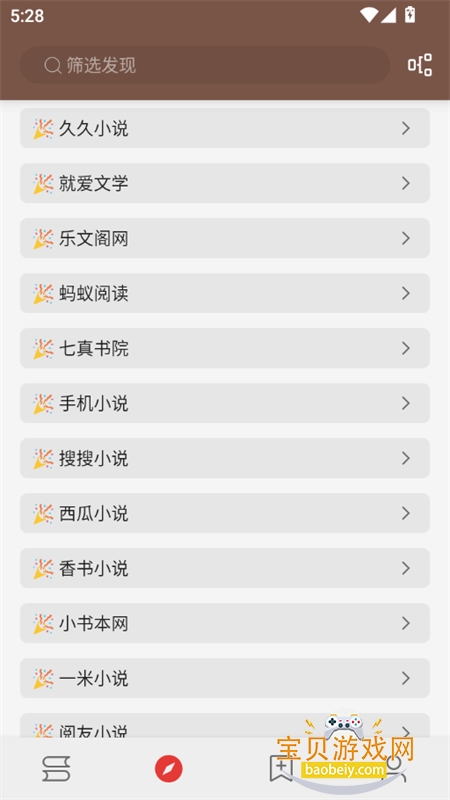 ��ȤС˵��ɫ�汾���ذ�װ�ֻ����ͼ8