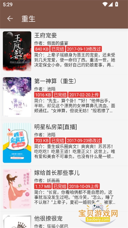 ��ȤС˵��ɫ�汾���ذ�װ�ֻ����ͼ11