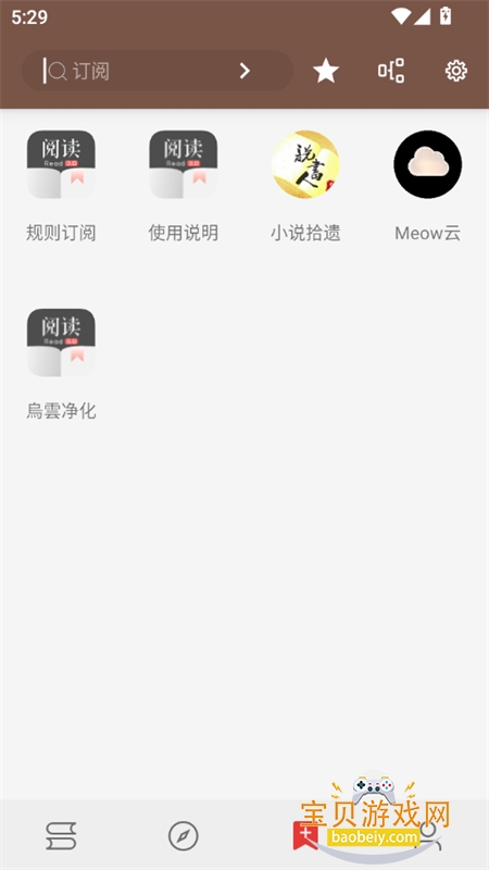 ��ȤС˵��ɫ�汾���ذ�װ�ֻ����ͼ12