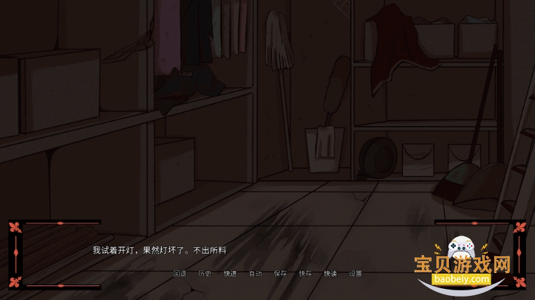 ��������(Kingdom Of Marionettes)�ֻ����ͼ2