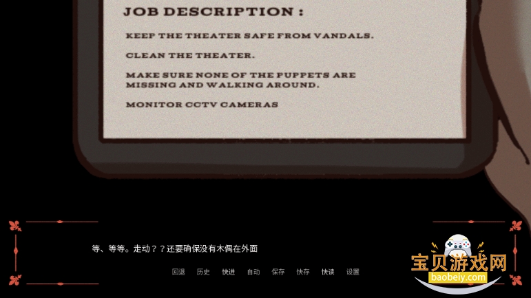 ��������(Kingdom Of Marionettes)�ֻ����ͼ5