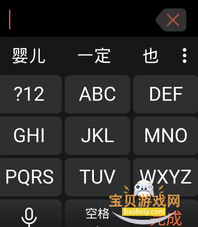 С����������뷨�������°��ͼ1