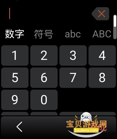 С����������뷨�������°��ͼ3