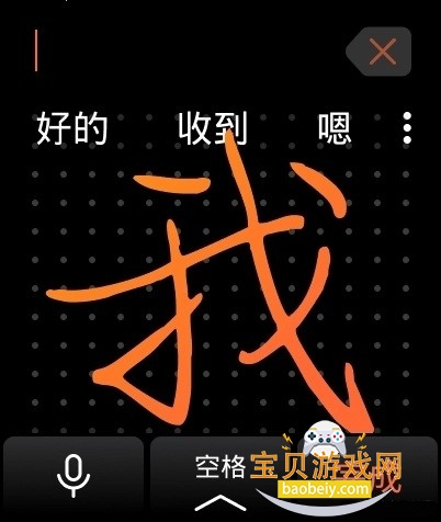 С����������뷨�������°��ͼ0