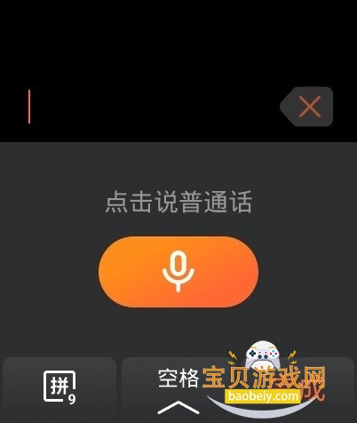 С����������뷨�������°��ͼ2