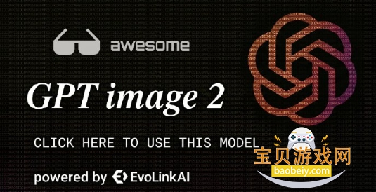 GPT Image 2.0�������İ����ؽ�ͼ2