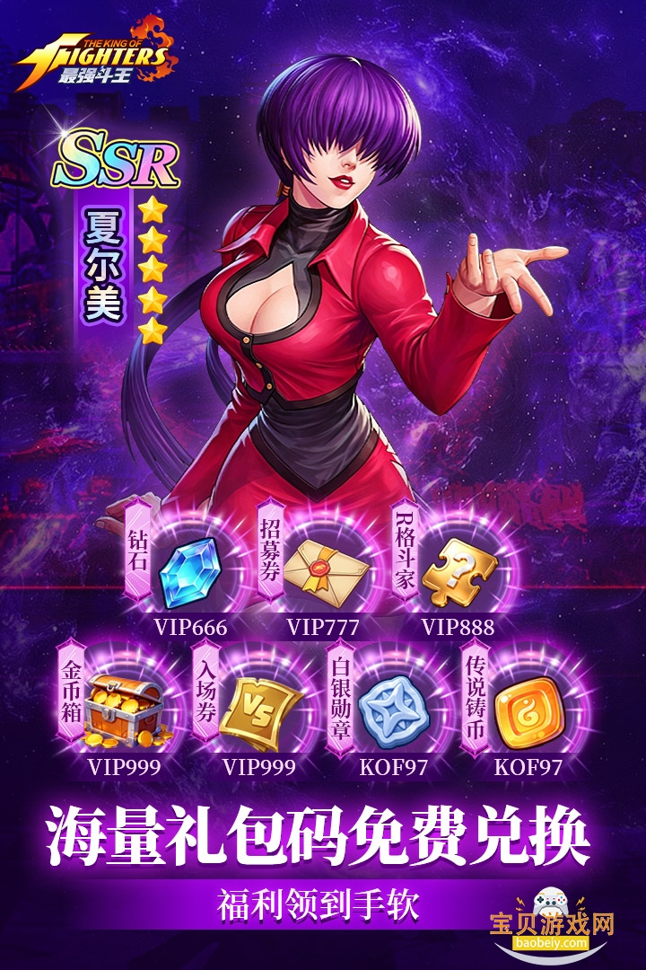 ��ǿ����0.01�����°�׿��v1.0.5 �ٷ������ͼ2.