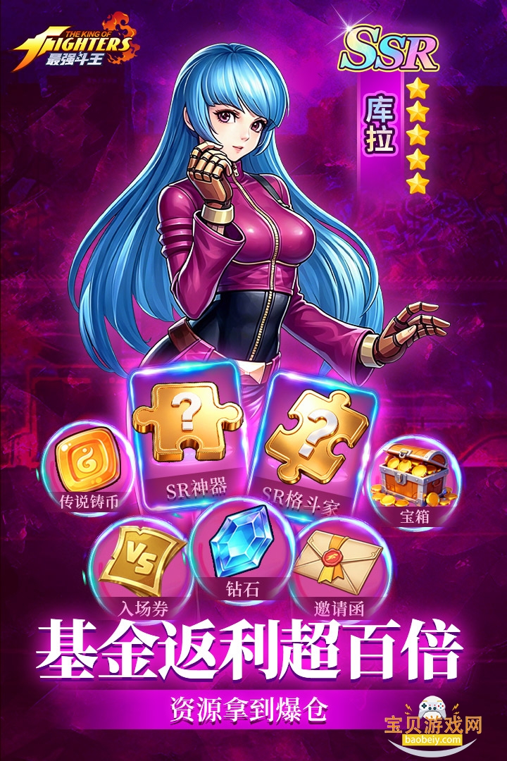 ��ǿ����0.01�����°�׿��v1.0.5 �ٷ������ͼ1.