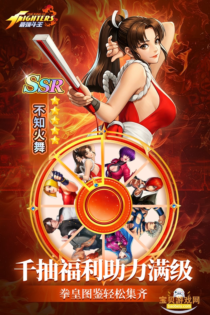 ��ǿ����0.01�����°�׿��v1.0.5 �ٷ������ͼ3.