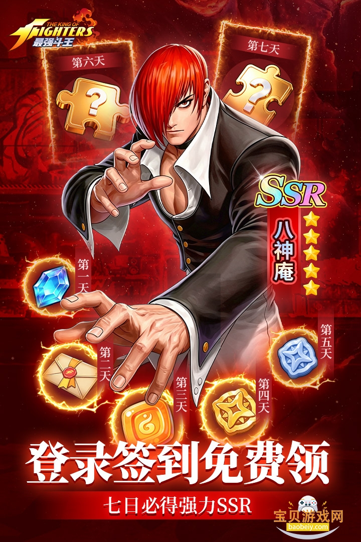 ��ǿ����0.01�����°�׿��v1.0.5 �ٷ������ͼ4.