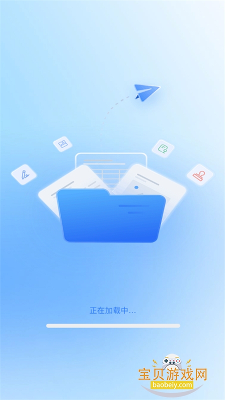 �ƶ�������app���°汾2026v1.0.0 ��׿���ͼ4.