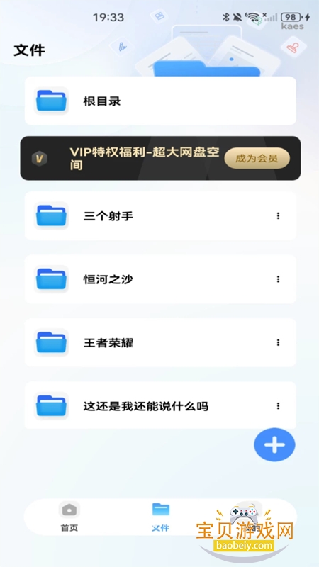 �ƶ�������app���°汾2026v1.0.0 ��׿���ͼ1.