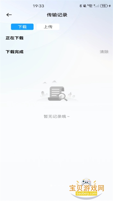 �ƶ�������app���°汾2026v1.0.0 ��׿���ͼ0.