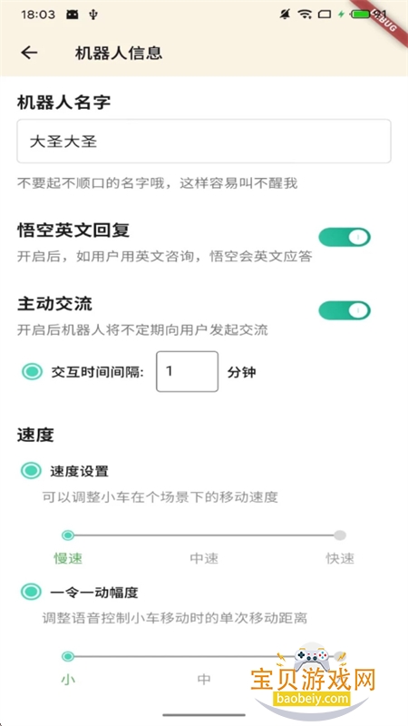 Ī��ջ�����app��׿���°汾2026v1.1.0 ��׿���ͼ7.