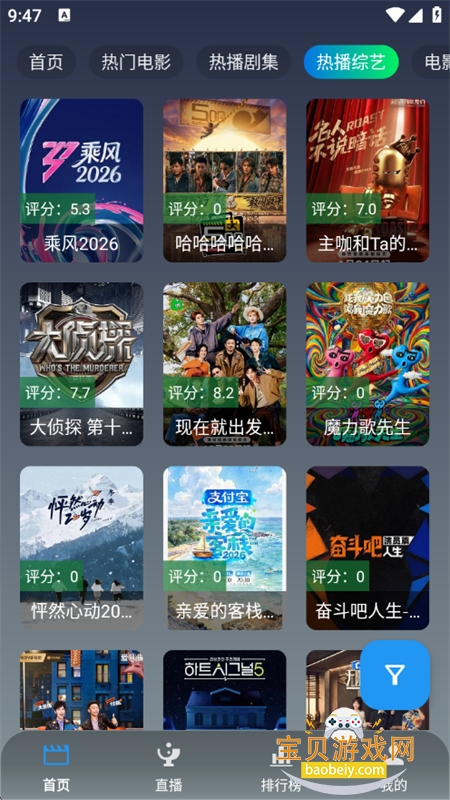 ׷Ƭ4K������׿���°汾2026v3.6.9 ��׿���ͼ4.