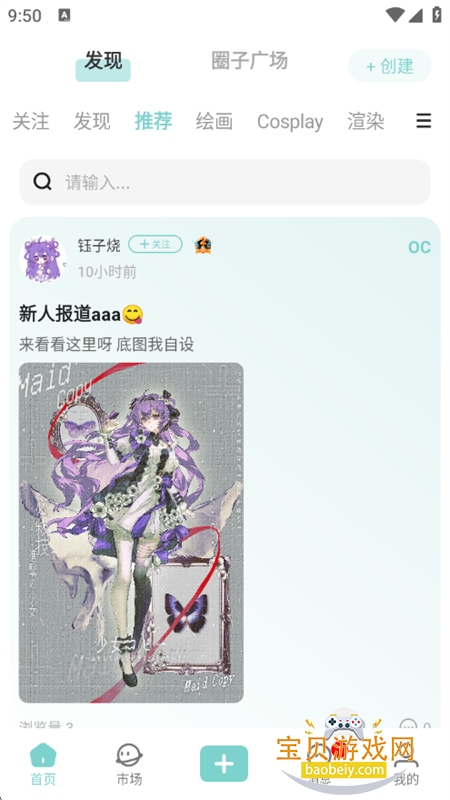 �ջ��칬����Ԫ��������ƽ̨app�ֻ����ͼ3