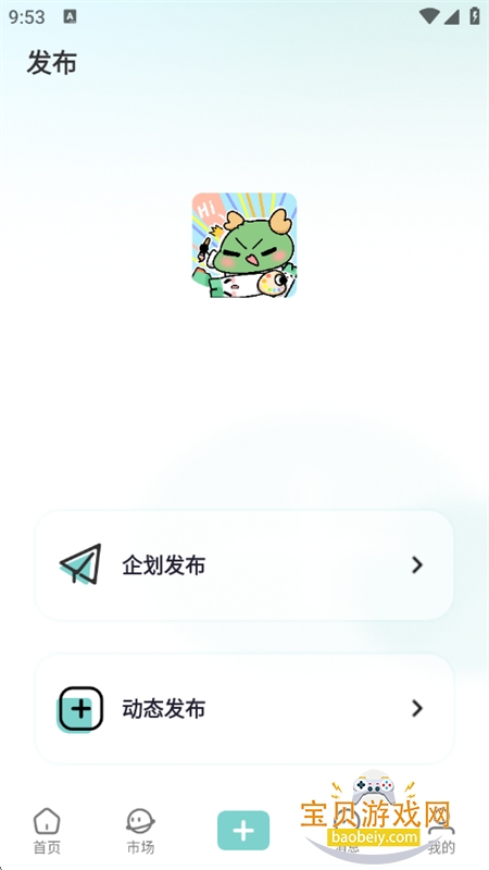 �ջ��칬����Ԫ��������ƽ̨app�ֻ����ͼ11