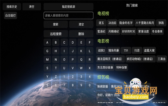 ��ȫ��4K���Ӱ�2026�������°汾v5.0.25 ��׿���ͼ1.