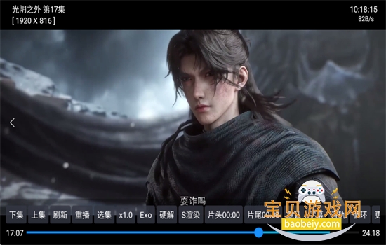 ��ȫ��4K���Ӱ�2026�������°汾v5.0.25 ��׿���ͼ6.