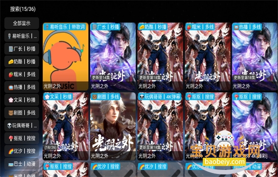 ��ȫ��4K���Ӱ�2026�������°汾v5.0.25 ��׿���ͼ5.