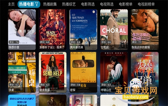 ��ȫ��4K���Ӱ�2026�������°汾v5.0.25 ��׿���ͼ8.