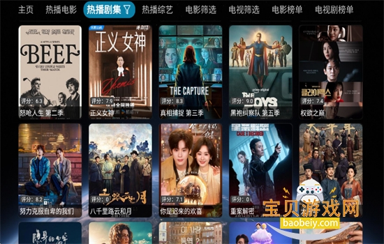 ��ȫ��4K���Ӱ�2026�������°汾v5.0.25 ��׿���ͼ9.